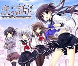 製品画像: Amazon: 恋の話と[アダルト]: I.D.