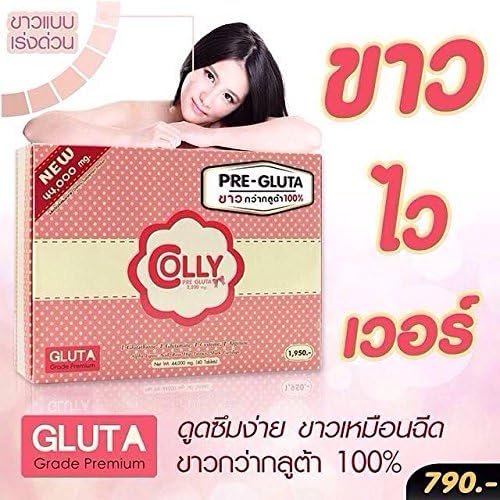 Colly Pre Gluta 44,000 Mg. Dietary Supplements for White and Bright Skin 40 Capsules. ( Get Free Handmade Envelopes 5 Pieces )