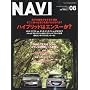 NAVI (�i�r) 2009�N 08���� [�G��]