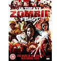 Ultimate Zombie Feast [DVD]