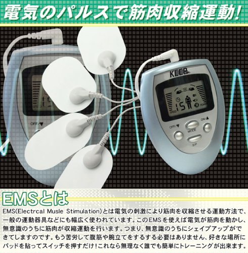 マクロス EMSフィットネスマシン MCE-3153 22038