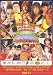 BIG EGG WRESTLING UNIVERSE ƴ̴Ķ������ part1 [DVD]