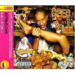 Chicken & Beer