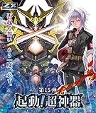 ウィクロス まとめ X（クロス）コラボレーションキャンペーン ｜ Z/X -Zillions of