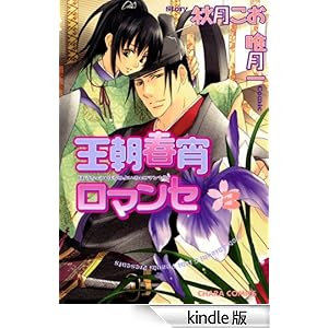 �����t�����}���Z�i3�j Chara COMICS