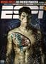 MATT RYAN MICHAEL PHELPS ESPN MAGAZINE DECEMBER 2008 RICKY RUBIO MICHAEL CRABTREE!!
