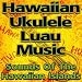 Again To You (Ukulele Version)
