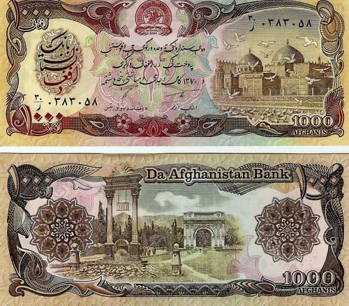 AFGHANISTAN 1000 AFGANIS 1991 P 61 UNCIRCULATED PAPER MONEY BANKNOTE