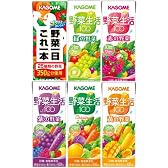 カゴメ野菜ジュースお試し6本パック 200ml×6本