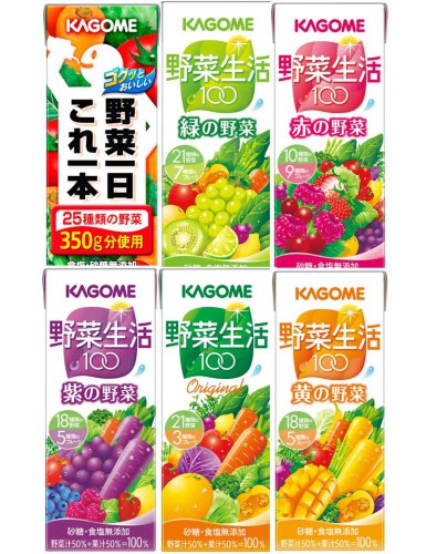 カゴメ野菜ジュースお試し6本パック 200ml×6本