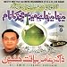 Lamyati Nazeeru Ka Finazarin at MP3 downloads for the name: 61copibz1NL._SL75_