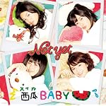 西瓜BABY【初回プレス分コネクティングカード イベント参加応募券&特典コンテンツ試聴券 封入】(通常盤Type-D)
