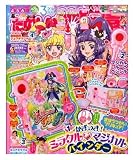 たのしい幼稚園 2016年 03 月号 [雑誌]