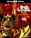 牙狼＜GARO＞～RED REQUIEM～　3D Blu-ray+2D Blu-ray