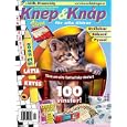Knep Och Knap