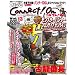 �ե�����Connect!On-���ͥ���!����- Vol.13 JANUARY (���󥿡��֥쥤���å�)