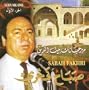 Beiteddine Festival - Vol. 1