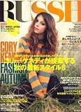 RUSSH JAPAN (��å��奸��ѥ�) 2008ǯ 09��� [����]