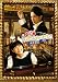 �Τ��ᥫ�󥿡��ӥ� �ǽ��ھ� ���� ����������ɡ����ǥ������ [DVD]
