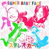ステレオガール