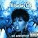 Miss E...So Addictive