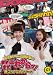 藤江れいな・近野莉菜のまだまだこれからッ!1 ~藤江れいなセレクション~ [DVD]