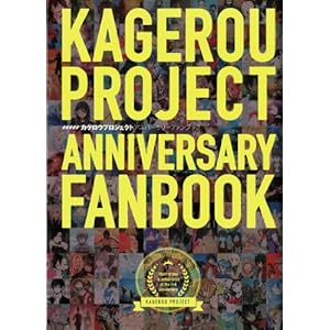 �J�Q���E�v���W�F�N�g�A�j�o�[�T���[�t�@���u�b�N