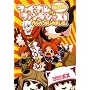 �t�@�C�i���t�@���^�W�[XI �K���J�A�͂��߂܂����B (BROS.COMICS EX)