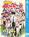 地獄先生ぬ～べ～ 20 (ジャンプコミックスDIGITAL)