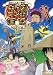 ���㥰�ޥ�����+(�̾���) �崬 [DVD]