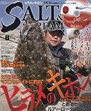 SALT & STREAM (ソルトアンドストリーム) 2010年 08月号 [雑誌]