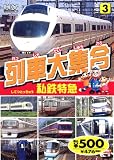 ��ԑ�W�� ���S���} TPD-223 K83 [DVD] �摜