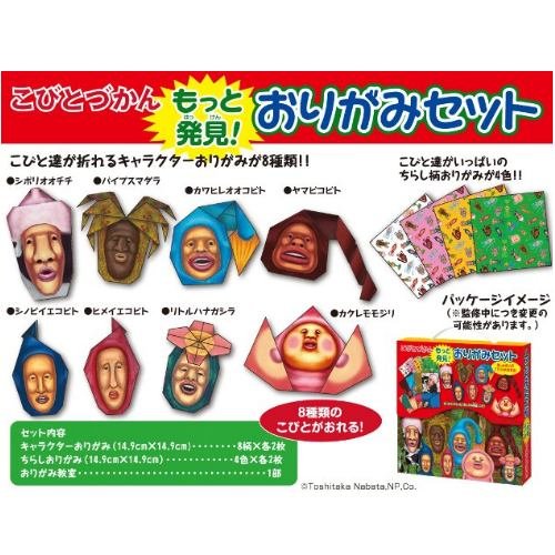 ���тƂÂ���&nbsp;�����Ɣ���!&nbsp;���肪�݃Z�b�g