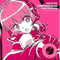 戦姫絶唱シンフォギアGXキャラクターソング6