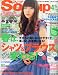 Soup. (スープ) 2011年 04月号 [雑誌]