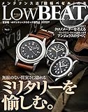 Low BEAT(ロービート)(9) (カートップムック)