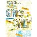 �܂񂪃J�[�~�� GIRL'S ONLY