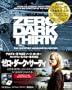 �[���E�_�[�N�E�T�[�e�B �R���N�^�[�Y�E�G�f�B�V���� [Blu-ray]