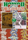 �ϥ磻��ˡ����ɴ��