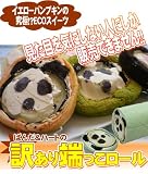 �y���������z�����󂠂聄���ς񂾃��[���؂�[�@�����Ղ�1Kg�i200g�~5�j�@���k�C���E����E�����͕ʓr�����𒸂����܂��B