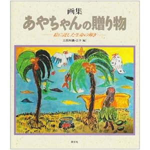 ��W ���₿���̑��蕨�\�G�ɑ����������̋P��