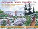 Books : Partridgeberrry, Redberry, Lingonberry, Too