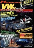 XTREME VWs[DVD] (World Car DVD Book series Vol. 1)
