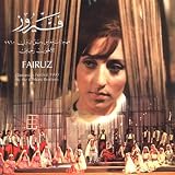 Damascus Festival 1960