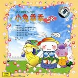 Good Rabbit (Xiao Tu Guai Guai)