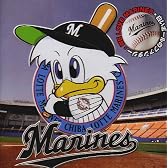 千葉ロッテマリーンズ応援歌 WE LOVE MARINES