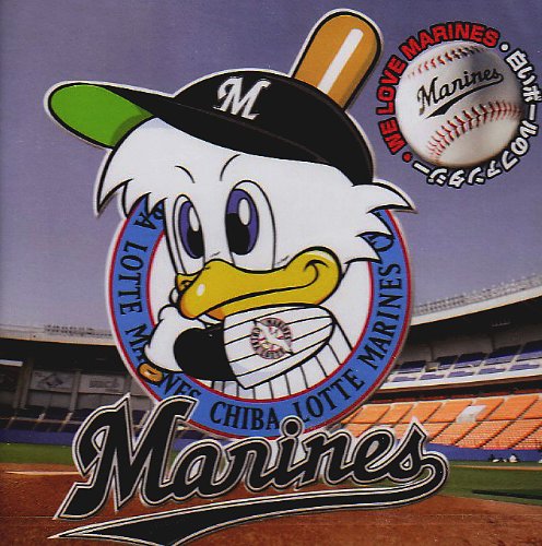 Cover image : 千葉ロッテマリーンズ応援歌 WE LOVE MARINES