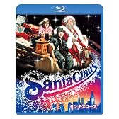 サンタクロース [Blu-ray]