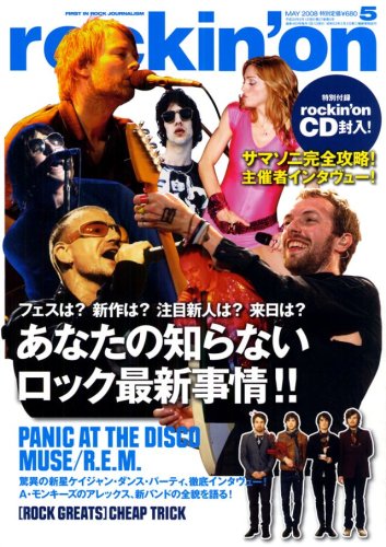 rockin'on (���å��󥰡�����) 2008ǯ 05��� [����]