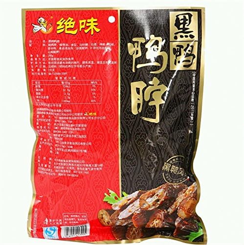 Chinese Stories® Jue Wei China Special Snack Spicy Food Sweet Spicy Duck Necksweet Spicy Duck Neck绝味甜辣鸭脖200g*2pcs with Luxtea® Free Gift